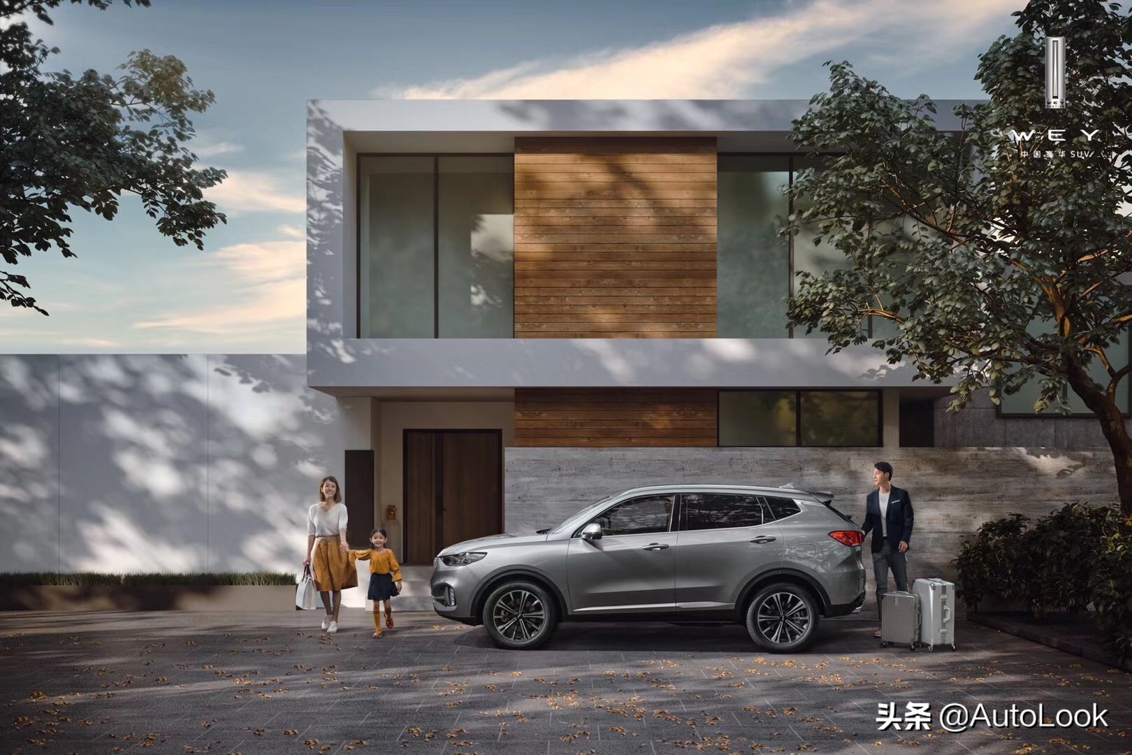 2021款VV6“爸气”上市！首发5款车型14.8万起
