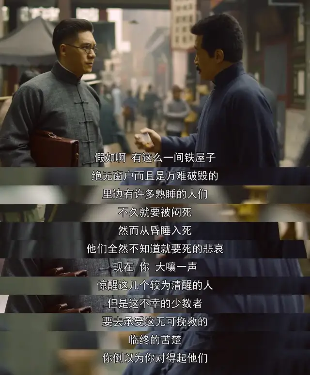 黄轩、倪妮的《1921》,能否叫好又叫座?
