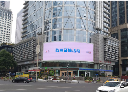 四川成都：大运会歌曲大众征集网络投票覆盖全球