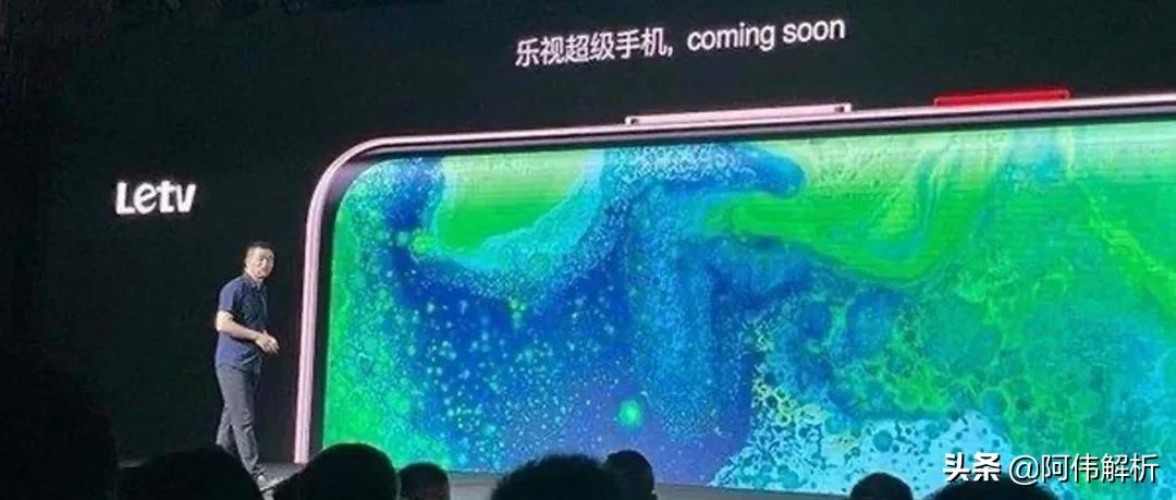 499起?乐视手机,真的复活了