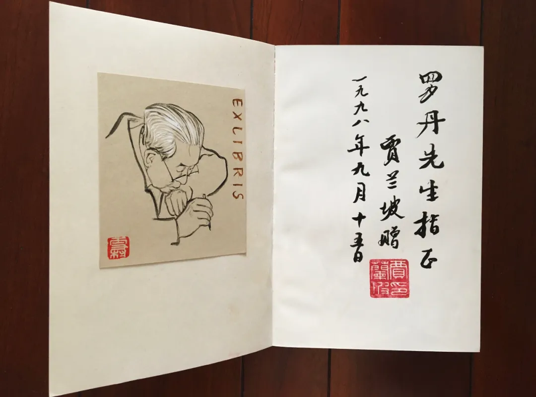 清新淡雅 浓浓书香：罗雪村手绘藏书票欣赏