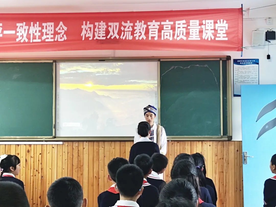 双流区实验小学外国语学校丨五月榴花相映红 博采众长促成长