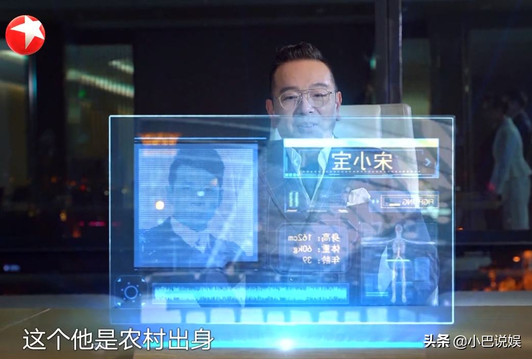 《极限挑战》吐槽男人帮：王迅抠门、邓伦胆小、雷佳音贪婪