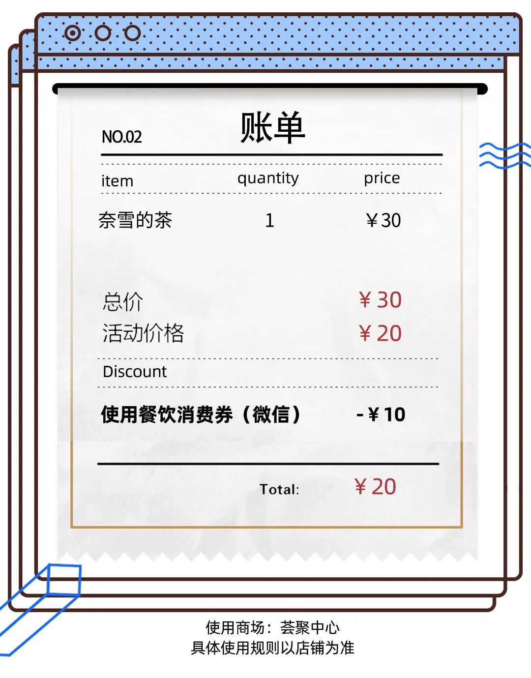 姐姐好飒！看BUYER粉丝们如何玩转3大平台武汉消费券