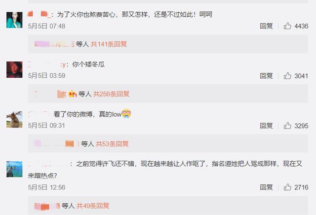 “乘风破浪的姐姐”开录，选手吐槽太累时，许飞已找到出道的捷径