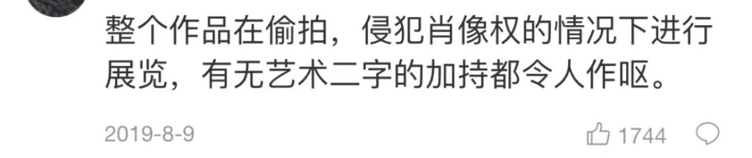 我偷拍了5000个女大学生，办了个艺术展，有些丑得不可原谅？