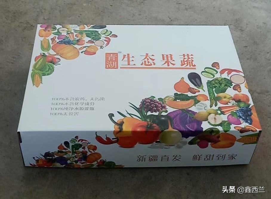 电商老炮对疫情过后，蔬菜产业发展的一些看法