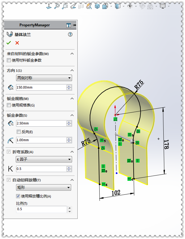 ��SolidWorks��һ���ӽ���������ͼ�Ļ��ƹ���̫��