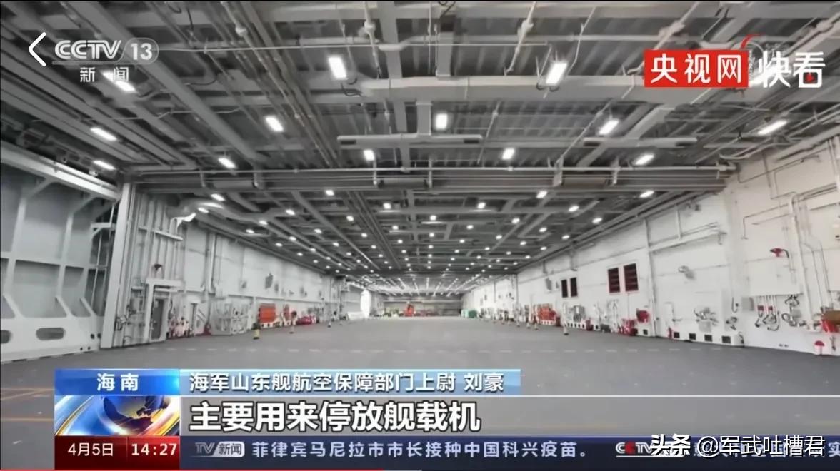 山东舰构造首次曝光，甲板斜角仍然14°，苏联设计30年不过时