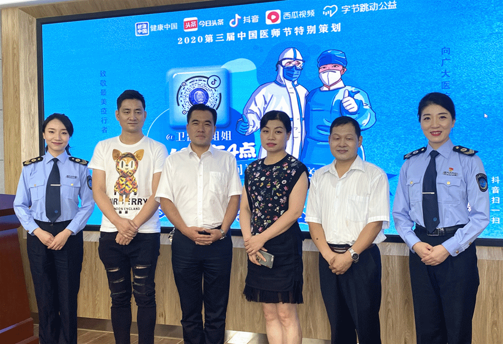 周观察｜宁波“医疗卫生行业综合监管制度”来了，《江苏省中医药条例》正式发布！