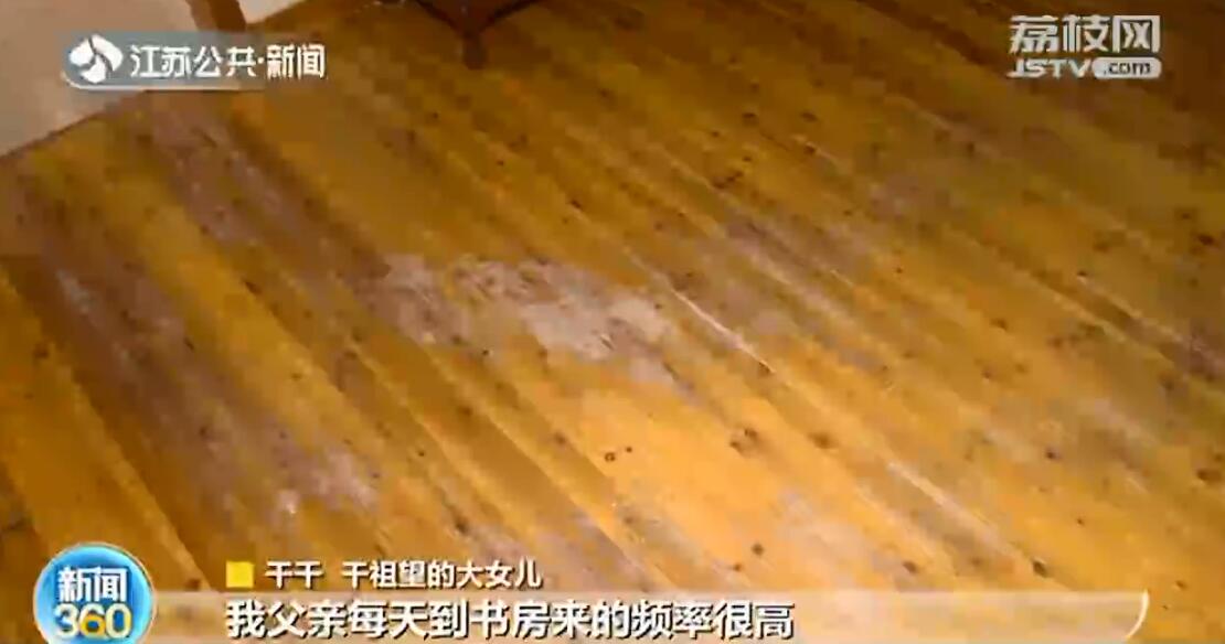 南京名医干祖望104岁仙逝 一辈子爱书如命