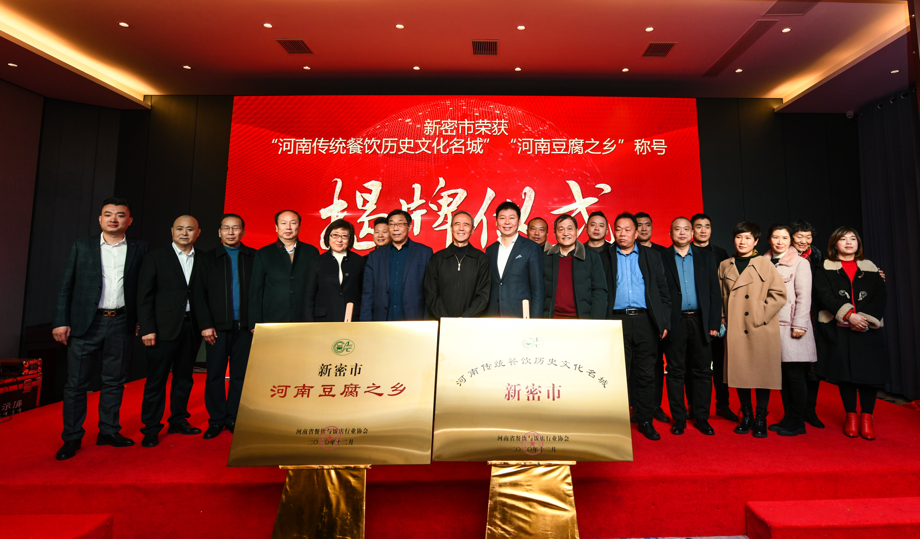 河南新密：千年豆腐点浆工艺再续传奇