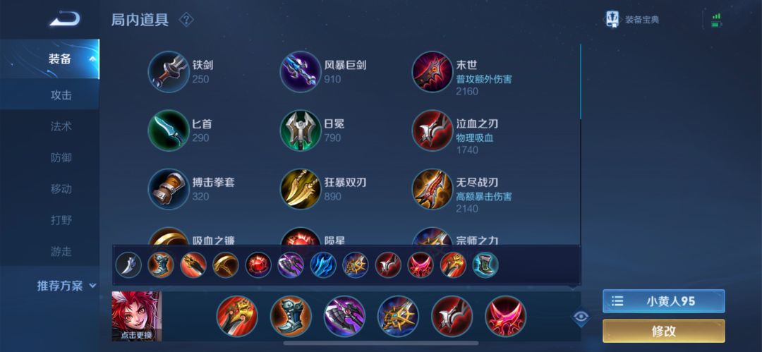 王者荣耀：S23赛季玄策大型攻略——进阶操作+意识教学