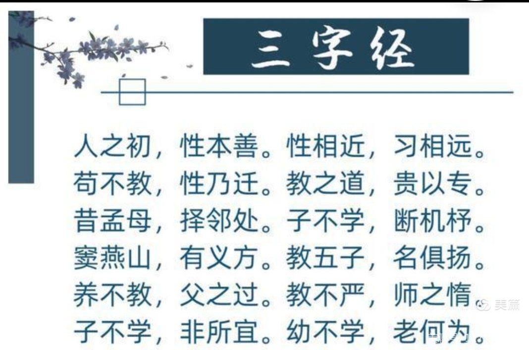 白沙镇龙江小学2021年一年级新生开笔礼仪式(图4)