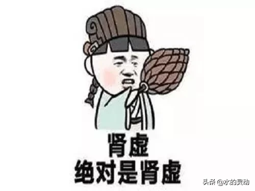 女性月经推后的主要症状，病因有哪些？中医辩证论治（一）