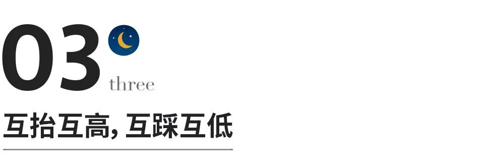 有一種修養，叫“勿貴己而賤人”