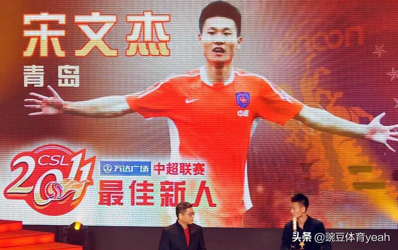盘点近10年以来中超最佳新人，4人现效力于鲁能