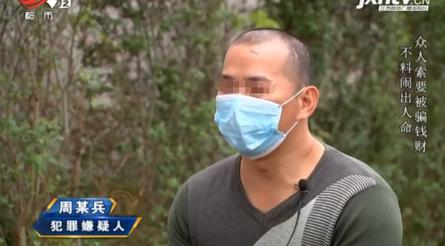 男子将人骗入传销组织，事后遭到报复性绑架，最终坠楼失去了生命