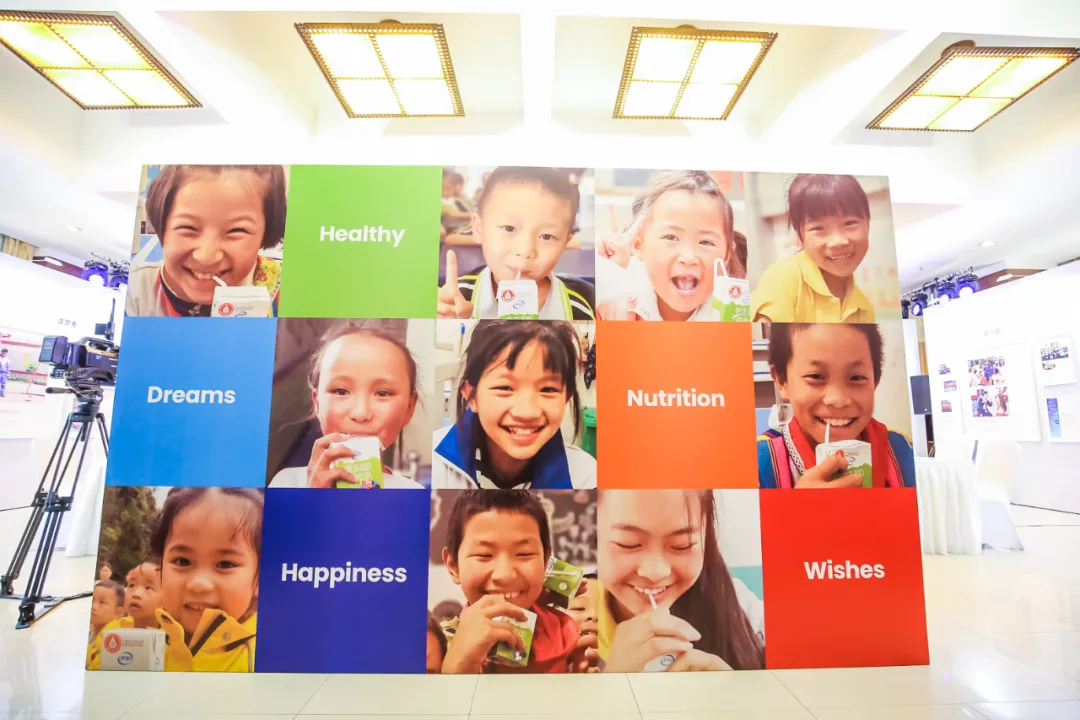 用营养守护孩子的梦想 | 中国红基会“伊利营养2030”公益项目启动