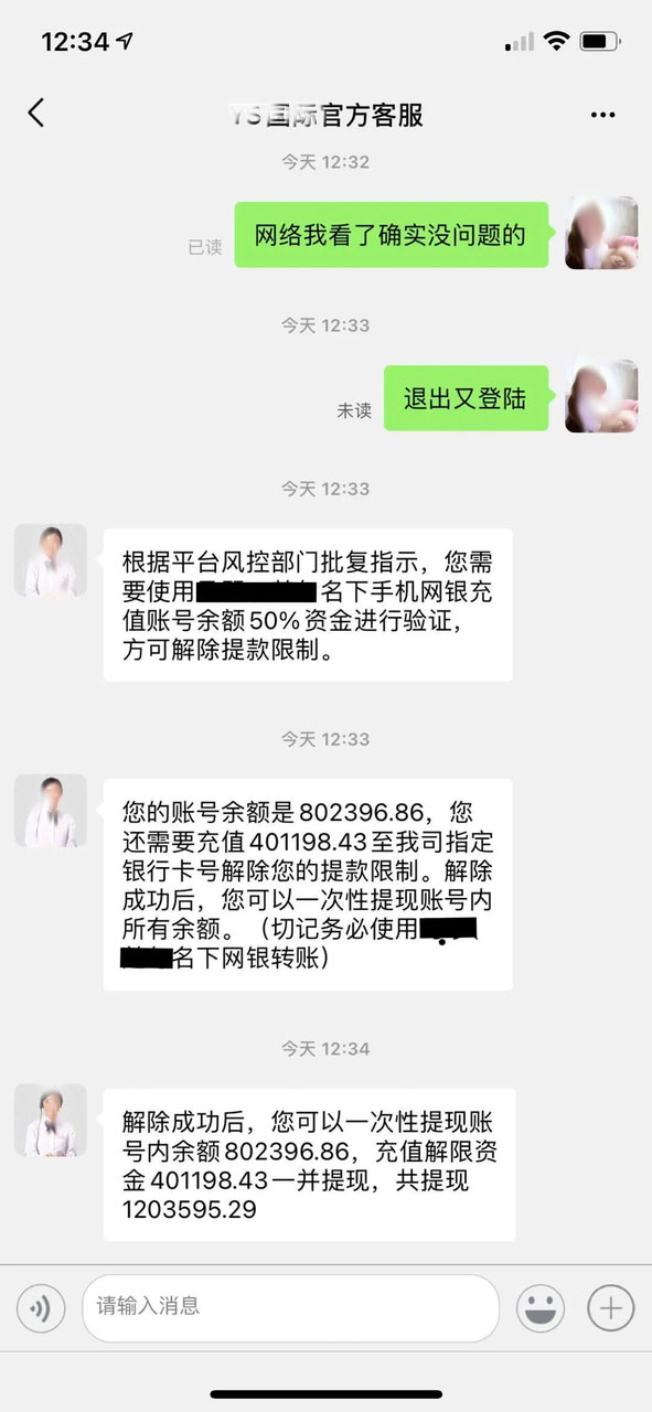 抖音点赞兼职正规平台微信群(抖音点赞兼职靠谱吗?)-第7张图片 抖音点赞兼职正规平台微信群(抖音点赞兼职靠谱吗?)-第7张图片