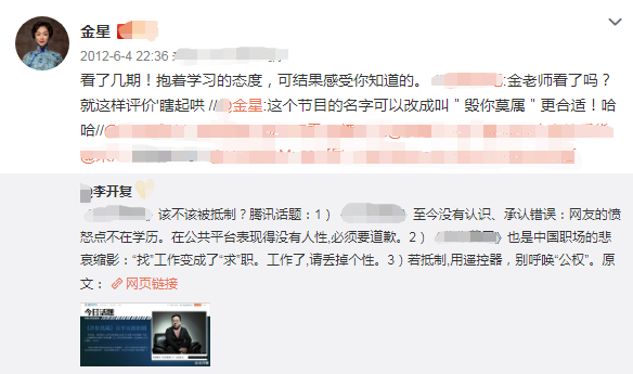张绍刚晕倒门事件后主持能力引质疑？电影盛典多次犯错却甩锅胡军