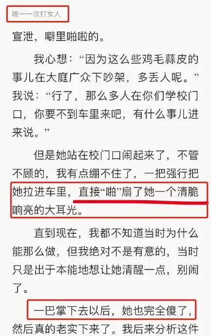 演员郭涛，就这样改写了他的结局，成于“江德福”，败于自己