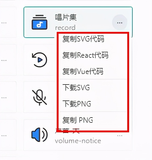 字节跳动出品的这个图标网站，收了
