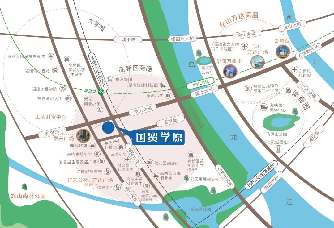 千亿国贸，七子齐辉 | 国贸学原，为高新上新