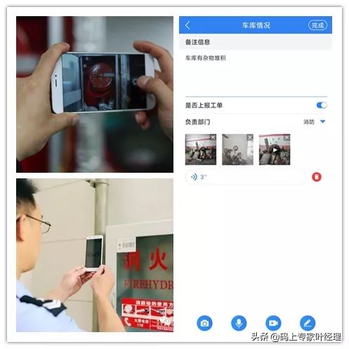 物业管理企业有哪些消防责任