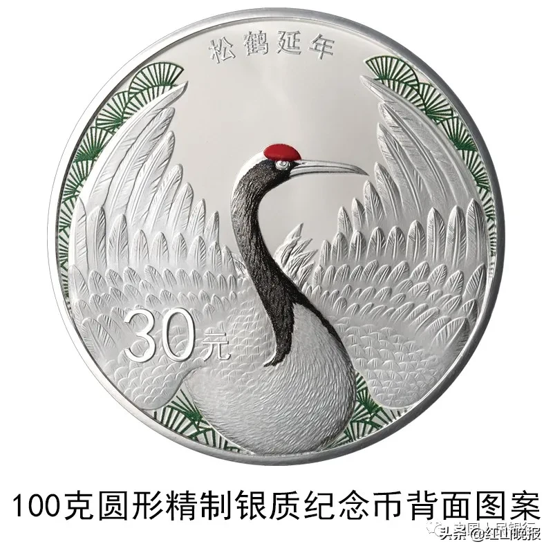 心形纪念币来了！网友：买了送对象吗？