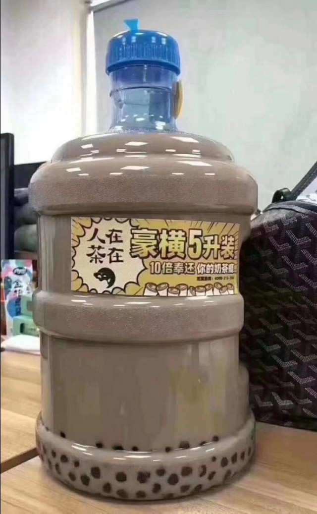 秋天的第一杯奶茶【图集】