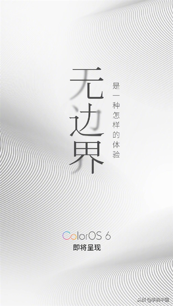 晨报：红米新机配备曝出/ColorOS 6首测