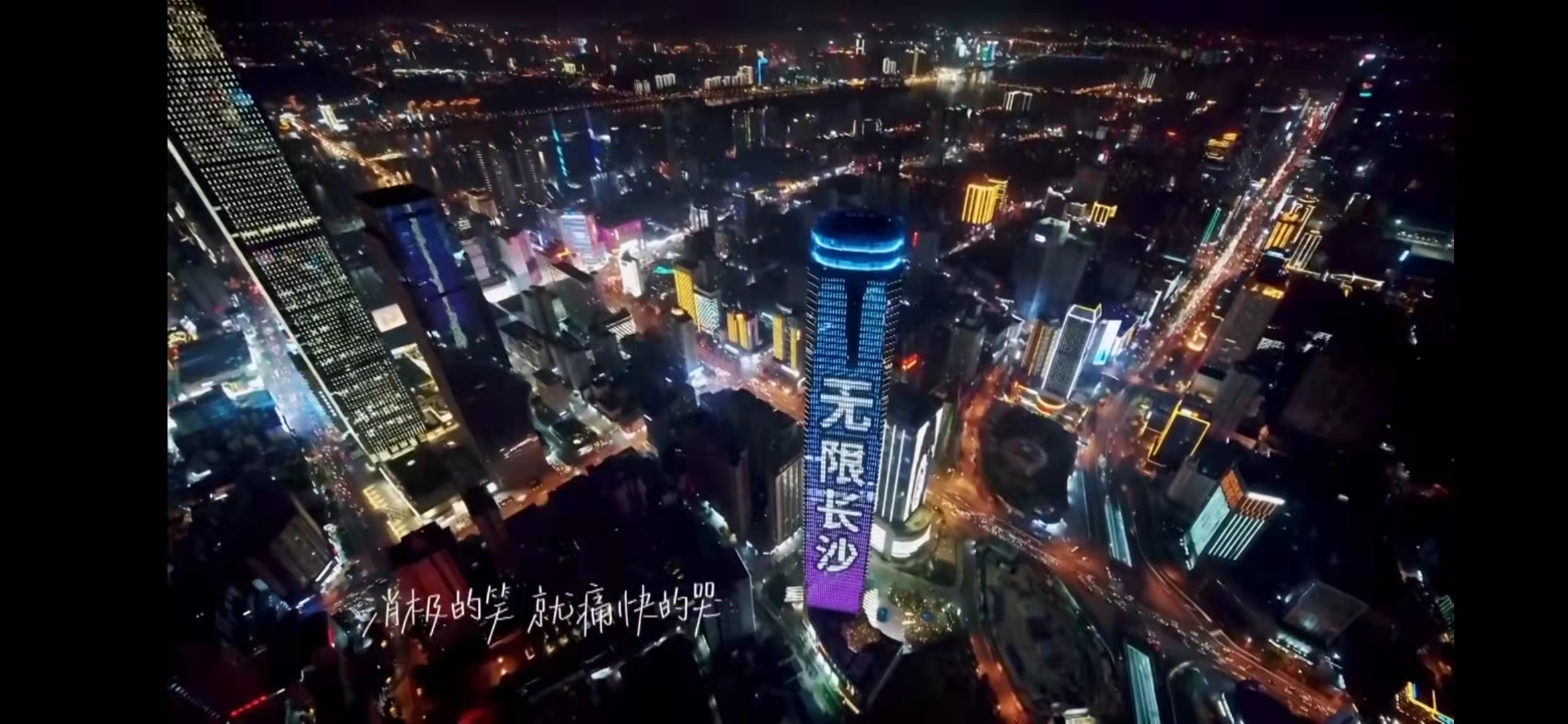 中秋晚會(huì)收視大戰(zhàn)：央視穩(wěn)居第一，大灣區(qū)反超芒果臺(tái)，流量過時(shí)了