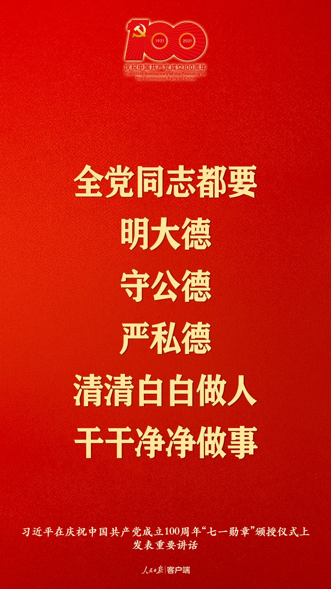 ˣ