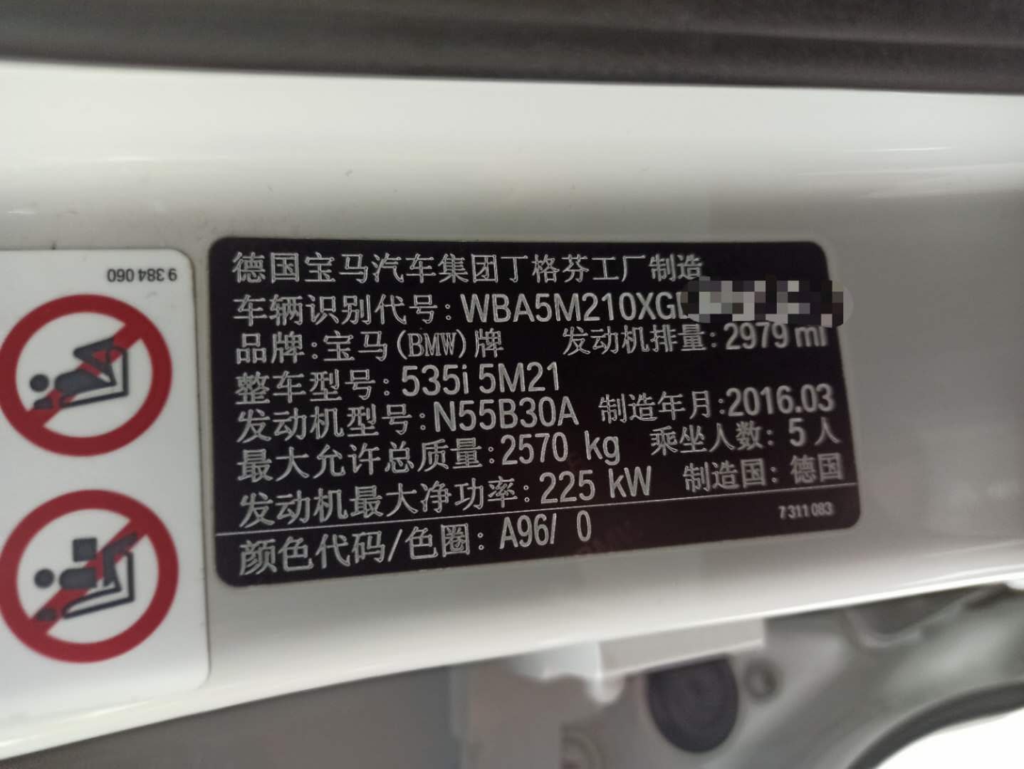 進(jìn)入二手車（新車）的銷量旺季了，買車的您需要注意什么呢？