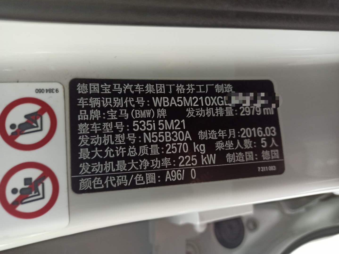 进入二手车（新车）的销量旺季了，买车的您需要注意什么呢？