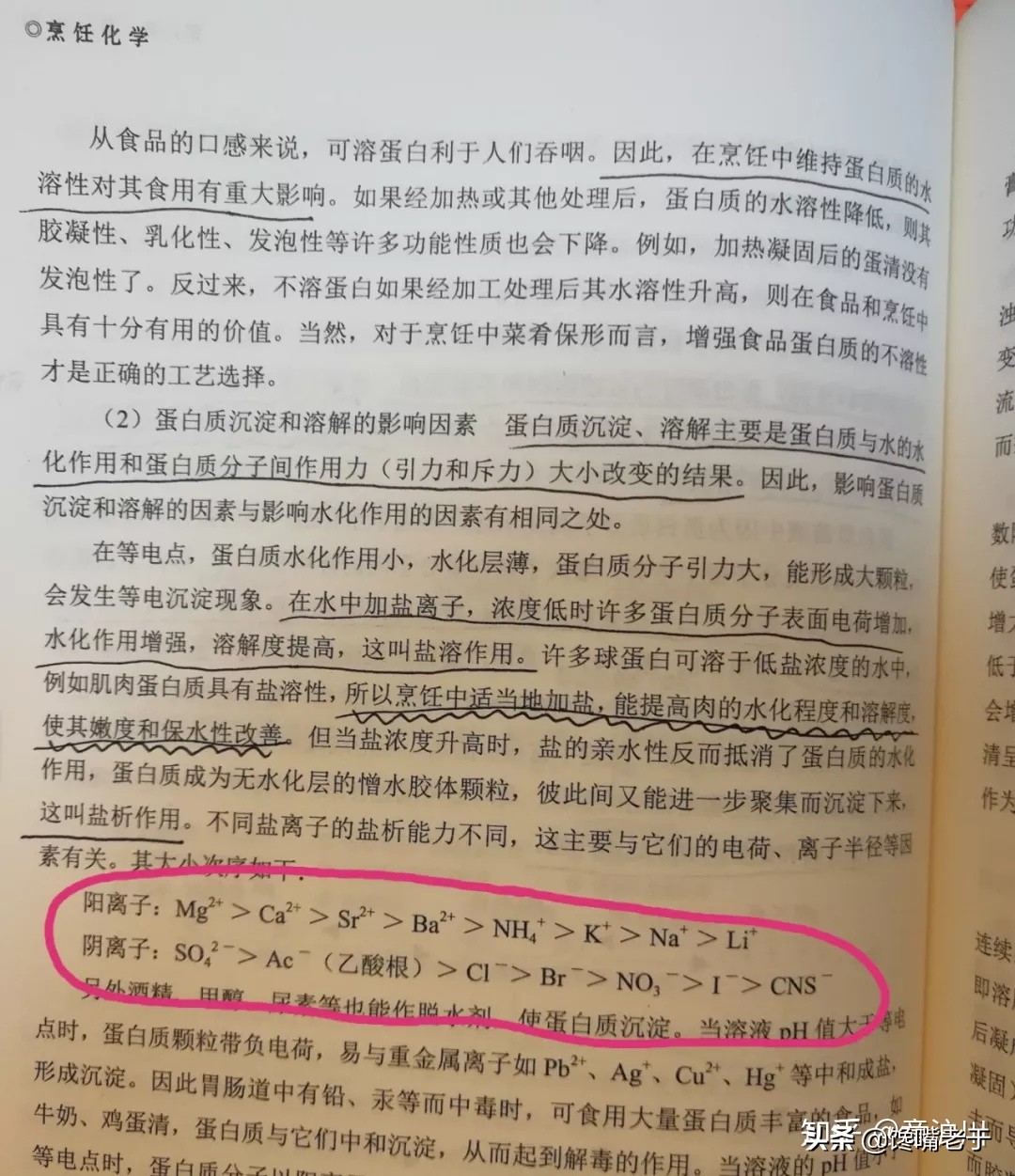 有哪些很重要又被忽视的烹饪技巧？掌握这些技巧，厨艺有质的飞跃-第11张图片-农百科