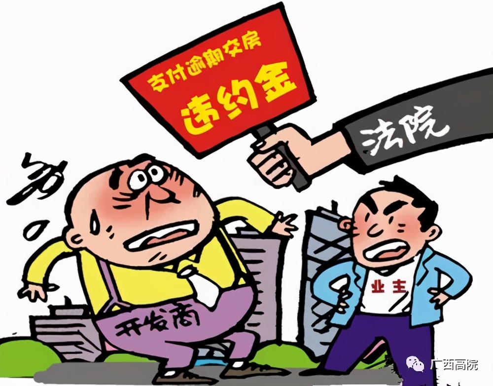 定金、订金、押金、保证金和违约金，您能分清吗？