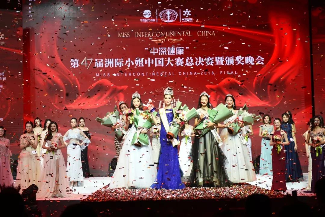 之飛携手洲际小姐中国大赛绽放魅力自我