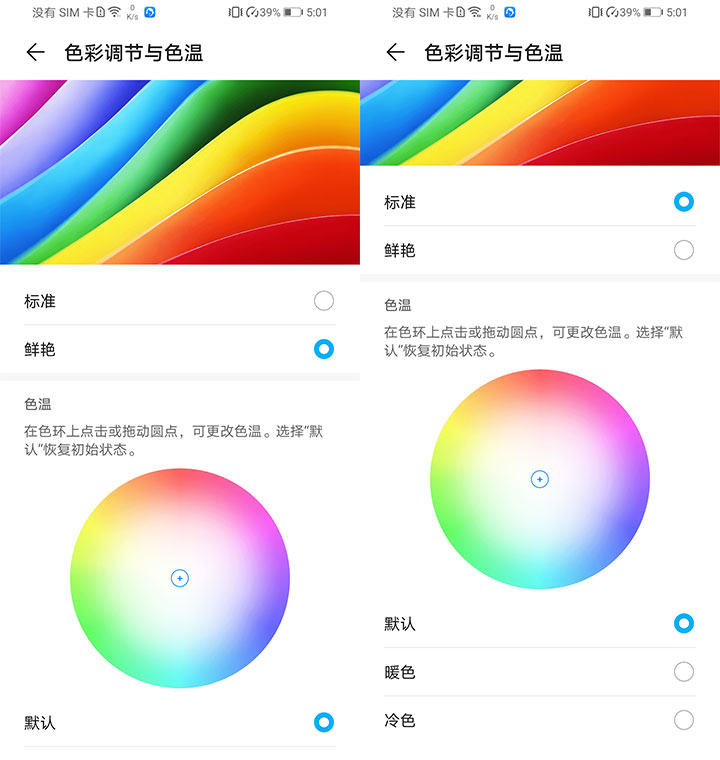 豪放5G大屏機王者歸來 榮耀X10Max全面評測