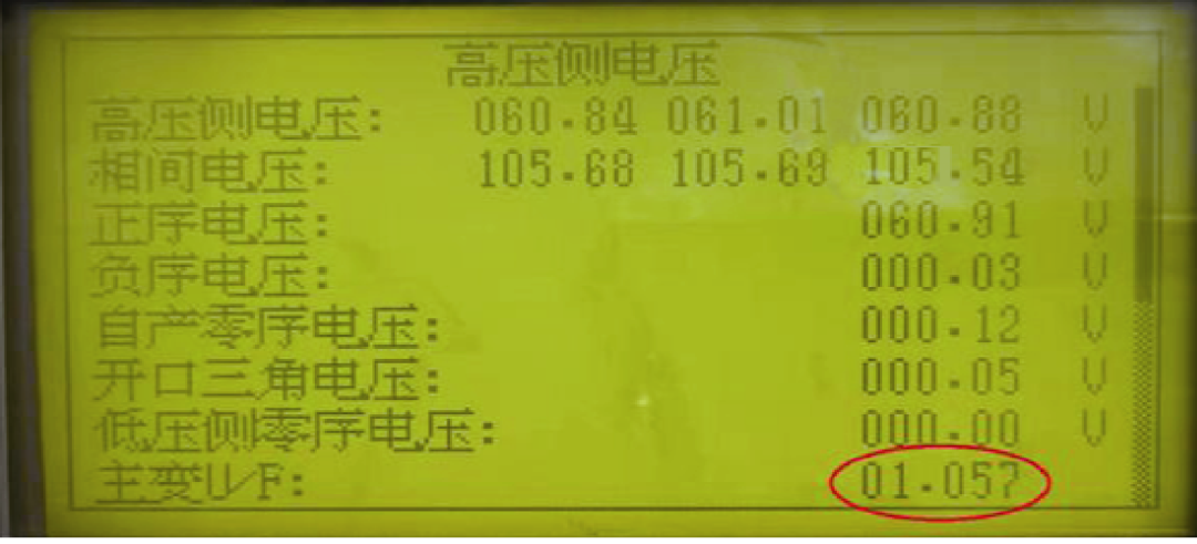 基准电压不一致，为什么会引起主变过励磁保护误动？