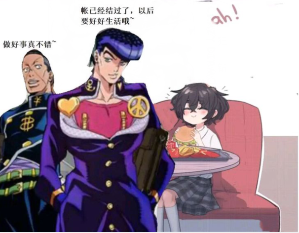 畫師畫了幅讓人揪心的同人 Jojo愛好者補完了一個暖心結局 Peekme