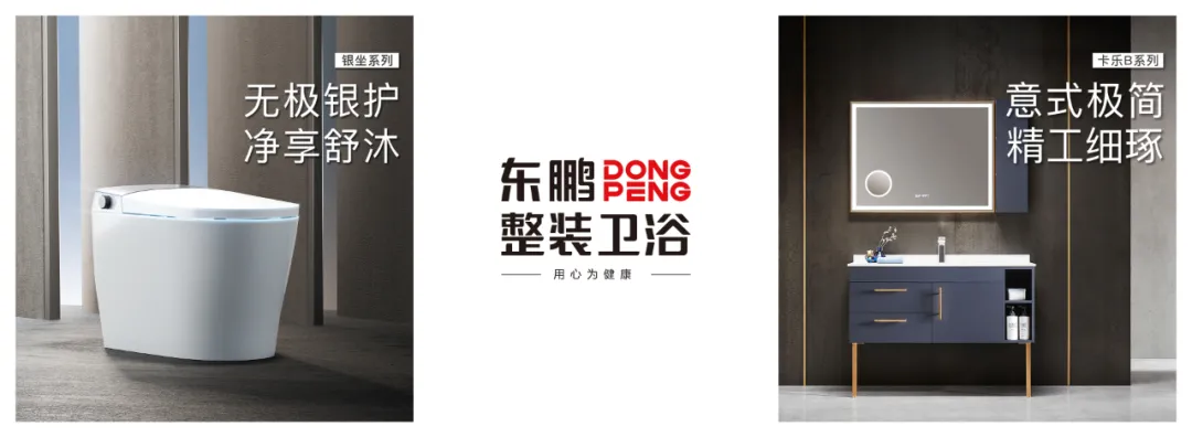 五一黄金周高能|东鹏携新品广告亮相全国核心地标,彰显品牌实力
