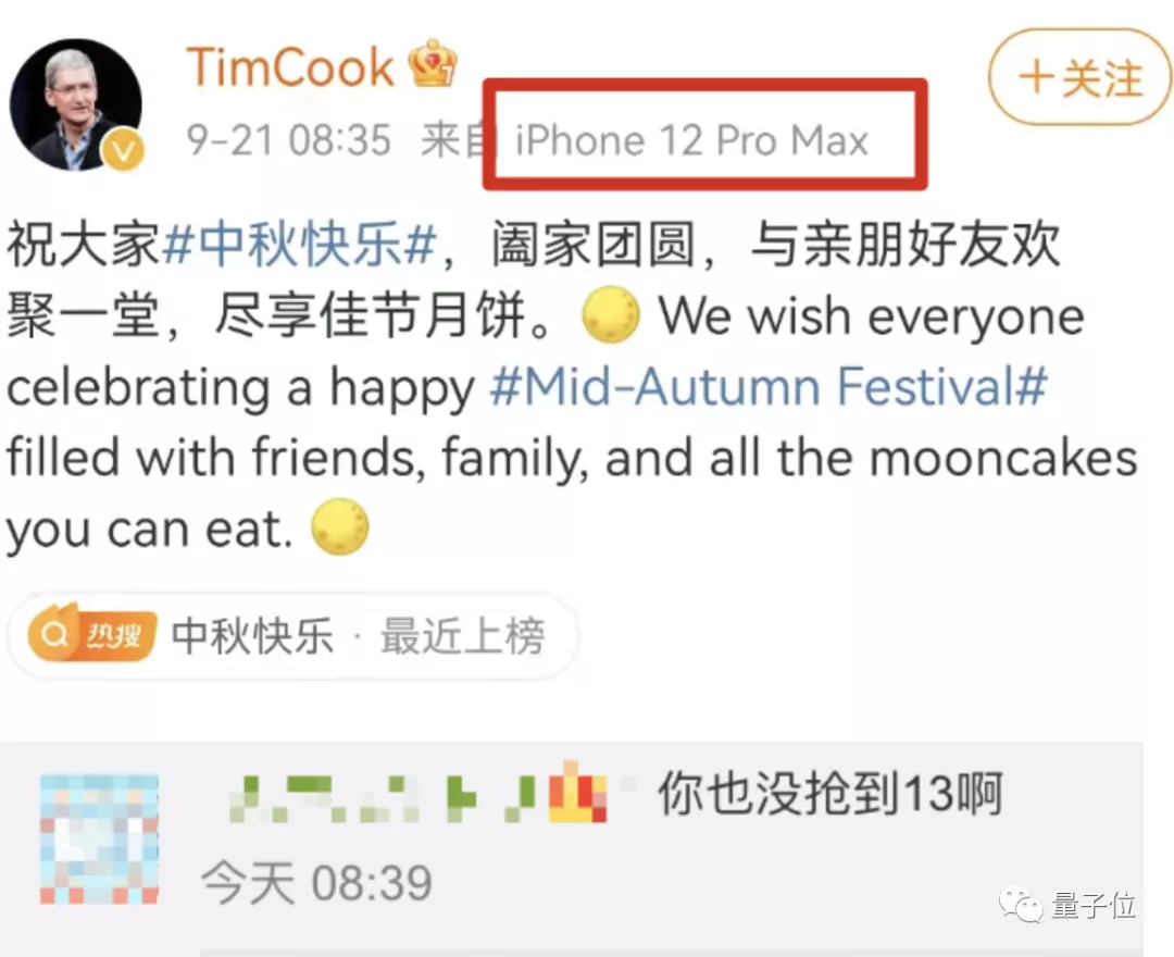 苹果iOS 15发布:关机也能定位,ASMR用户狂喜,又"去苹果化"了