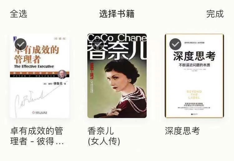 回顾我的ESSEC申请之路,每一步都让我成为更好的自己