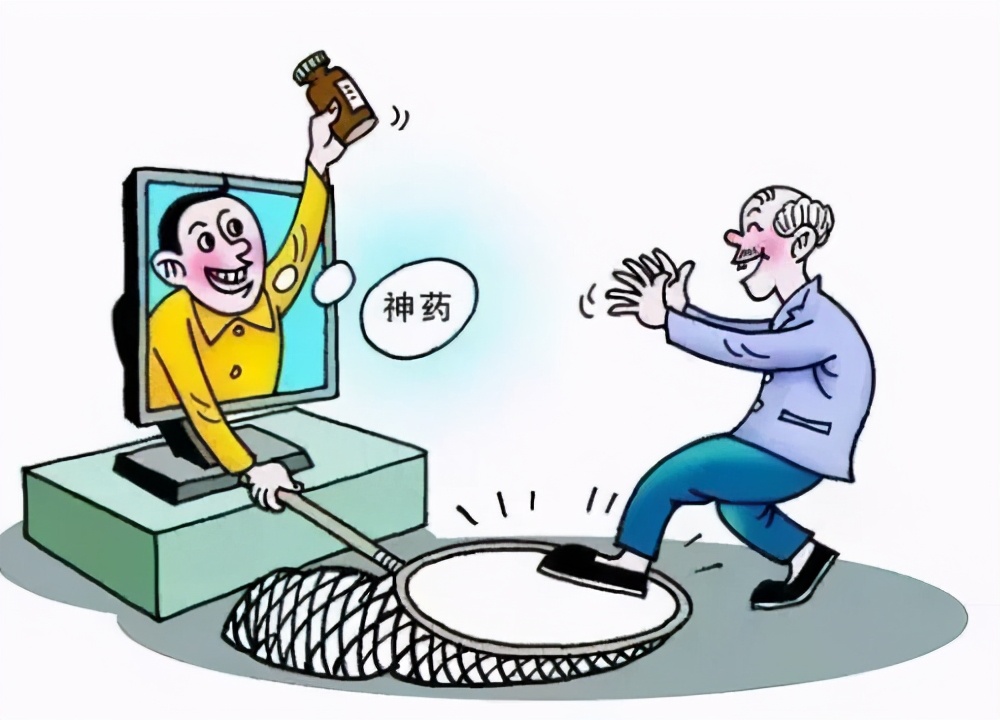 《中华人民共和国刑法》第一百四十一条之规定,构成生产,销售假药罪