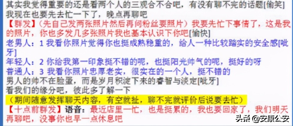 官方曝光剧本：《广州爱情故事》 看她是不是你的理想型