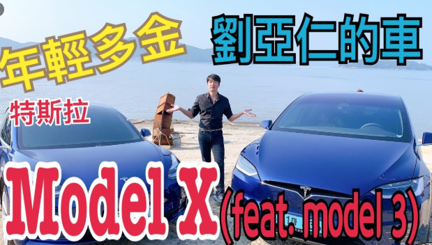 特斯拉年内大涨200%！大摩：还能再涨48%！韩国也