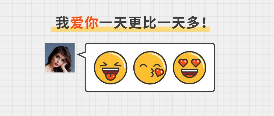 一些可爱又撩人的小句子2.0