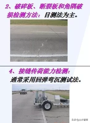 公路改造工程路基路面设计，你确定都会吗？